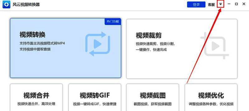 菜单功能界面展示,列出多个子功能选项如查看机器码、注册信息等