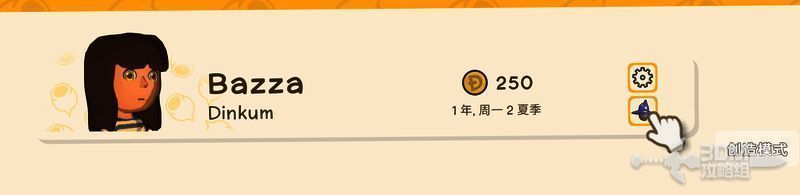 存档界面显示魔法师帽子标记,代表已开启创造模式