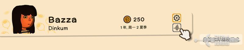 切换模式后提示信息:此前曾开启创造模式