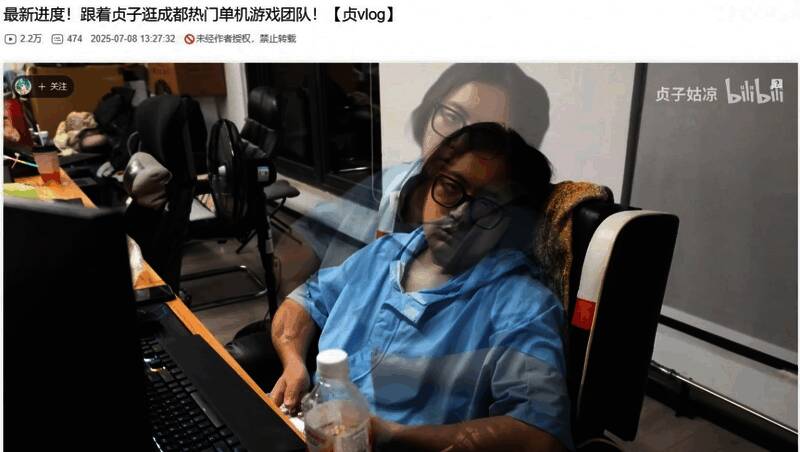 制作人夏思源深夜仍在测试游戏，神情专注但略显疲惫