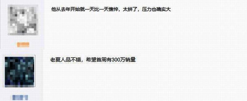 B站UP主探访成都游戏工作室，与制作人进行深度访谈