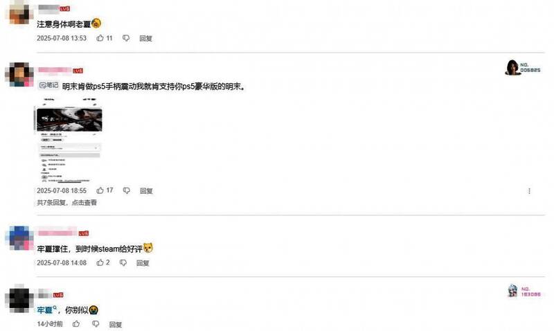 游戏宣传图展示主角无常手持武器，在废墟中与怪物对峙的场景