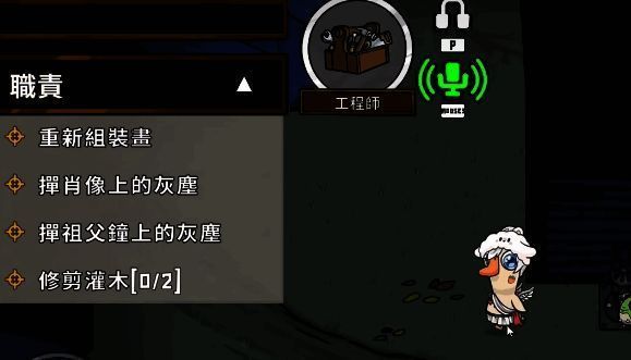 工程师使用管道观察破坏点的场景截图