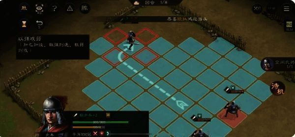 第一回合敌方全体获得攻击与防御加成，画面显示敌军气势高涨