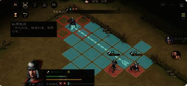 第五回合我方再次陷入减益状态，画面显示角色处于防御姿态