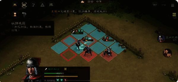 第六回合我方获得攻防加成，画面展示即将发动总攻