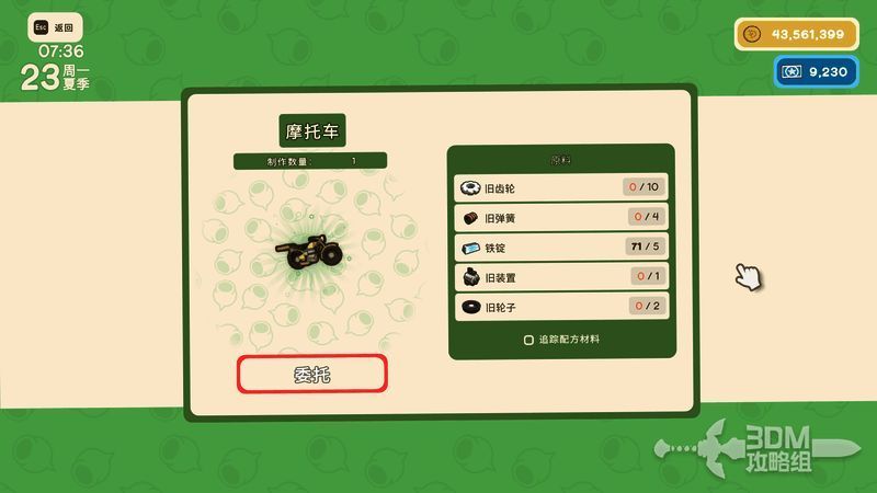 富兰克林站在工作台前,身后摆放着各种零件