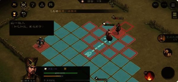 游戏画面显示角色成功贴近弓箭兵，避免其他敌人攻击