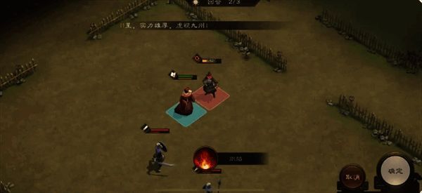 游戏中角色释放技能成功击杀弓箭兵的画面