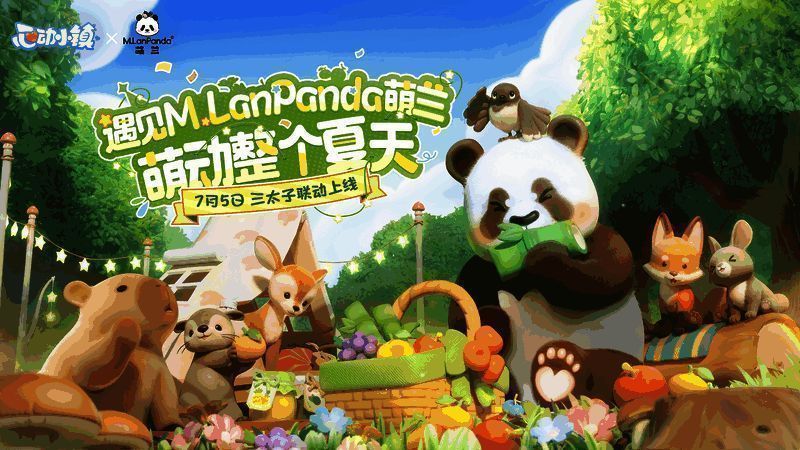 游戏界面展示萌兰与玩家互动的温馨画面,背景为夏日海滩