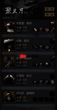 医师释放群体急救技能画面，三名队友头顶飘起绿色恢复数值，背景为战斗场景