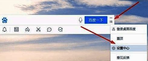 设置中心界面,展示基本设置区域和开机启动选项