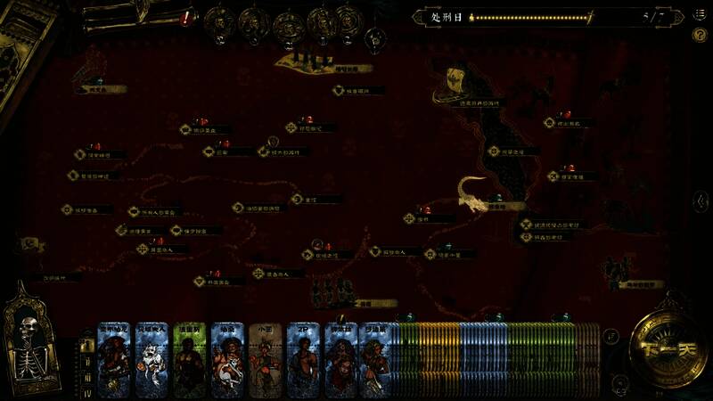 游戏内角色互动界面截图,展示多个NPC对话选项