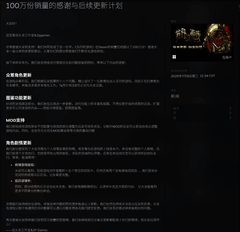 游戏内新角色概念图,神秘角色身穿华丽服饰