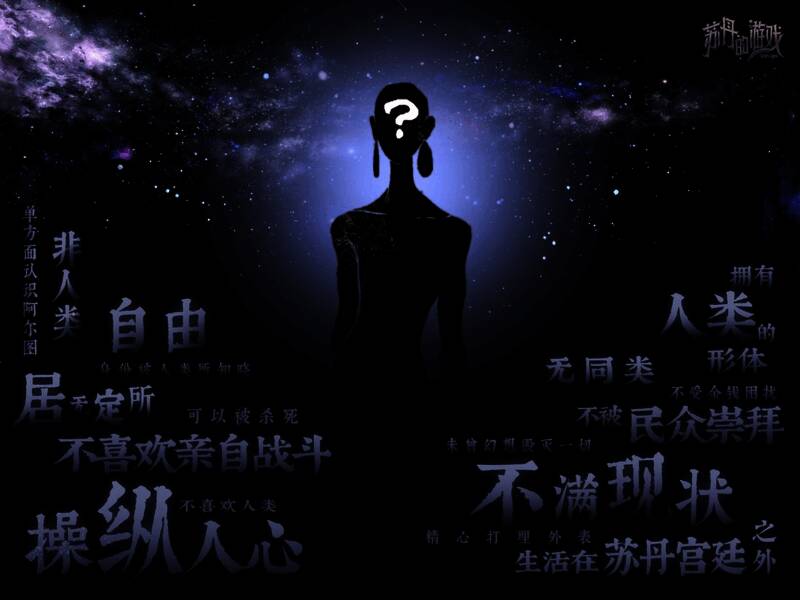 游戏内角色面对抉择的场景截图,气氛紧张且戏剧化