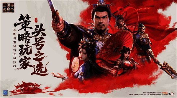 吕玲绮释放怒气技能,画面中敌人被击飞,特效炫目