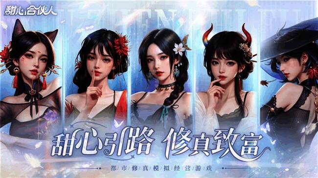 真人互动模式下的剧情对白界面,人物表情细腻自然