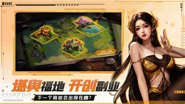 玩家御剑穿梭于高楼大厦之间,夜色中光影交错