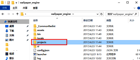 项目文件夹界面截图,红框标注关键目录