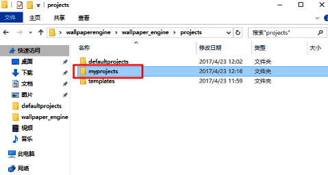 自定义壁纸文件夹截图,展示个性化内容存储位置