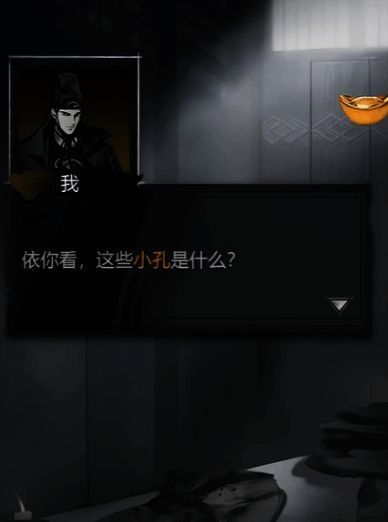 玩家角色切换不同秘籍技能，画面显示技能树分支结构