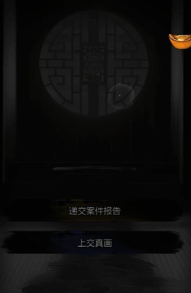 游戏内密室场景,玩家使用秘籍后高亮显示隐藏线索