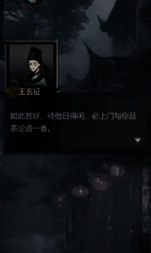 玩家使用轻功技能飞跃障碍,追捕嫌疑人