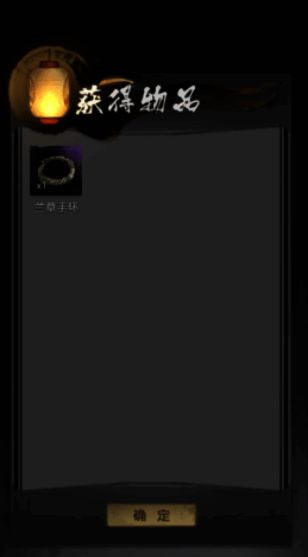 玩家成功破案后获得丰厚奖励与成就感画面