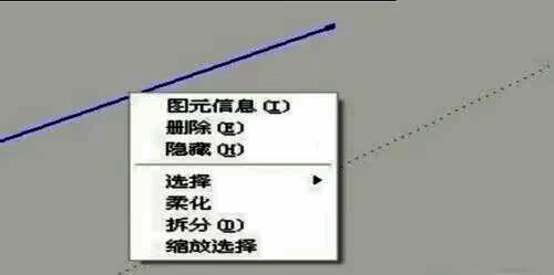 右键菜单展开,拆分命令高亮显示,提示即将执行的操作