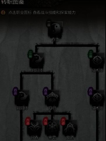 阴阳师施放群体法术,画面呈现五行元素交织的绚丽特效