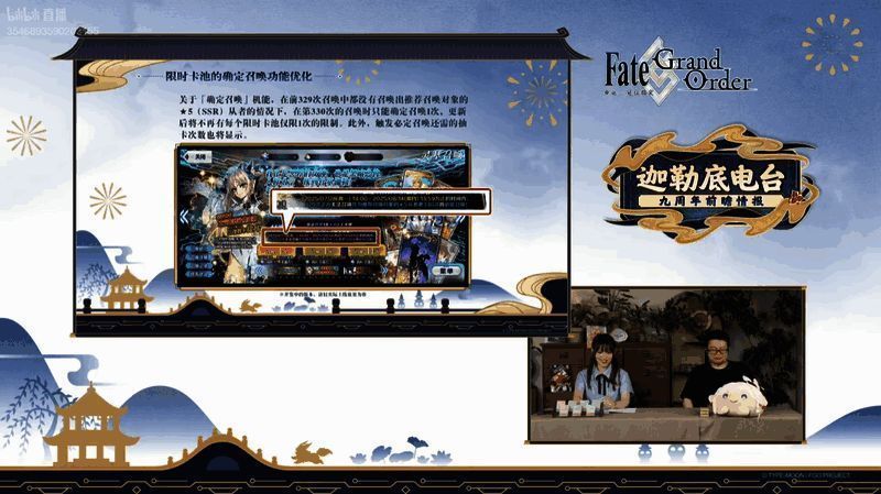 限时卡池机制优化公告界面