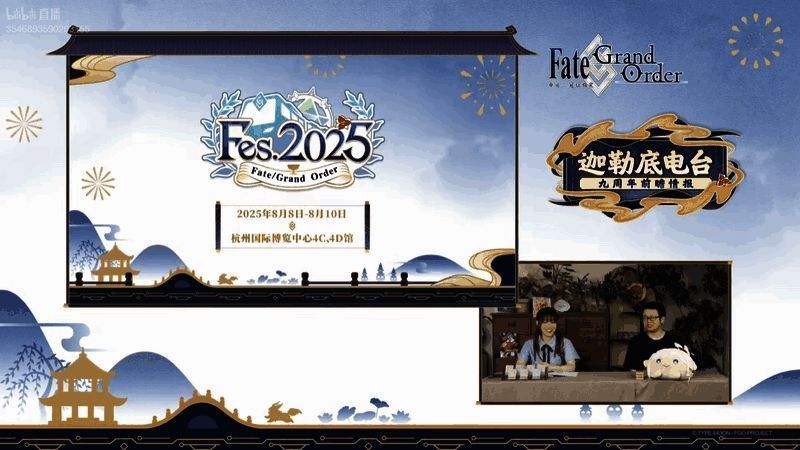 FES2025主题视觉图与场馆布局预告