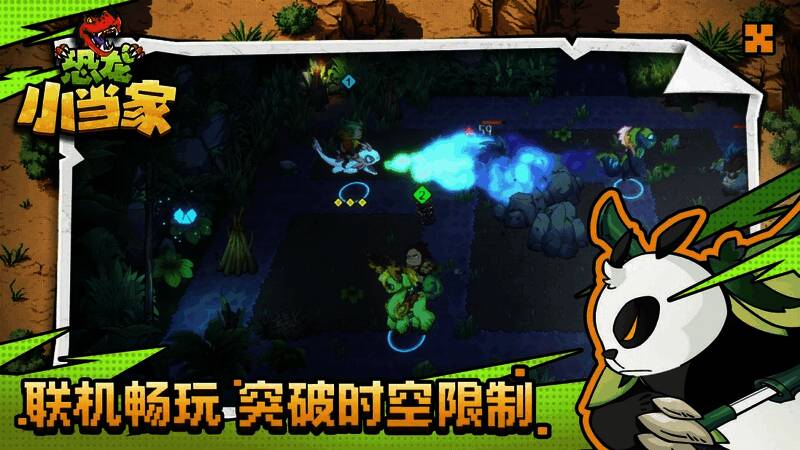 玩家在游戏中进行双人联机操作界面展示，左侧为好友列表，右侧为任务协作界面