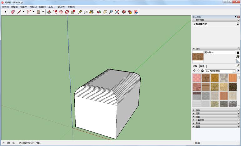 草图大师中倒圆角操作完成后最终效果展示图