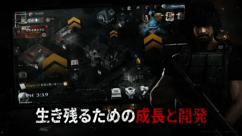 玩家建造基地的界面示意图，显示资源管理与发展树结构