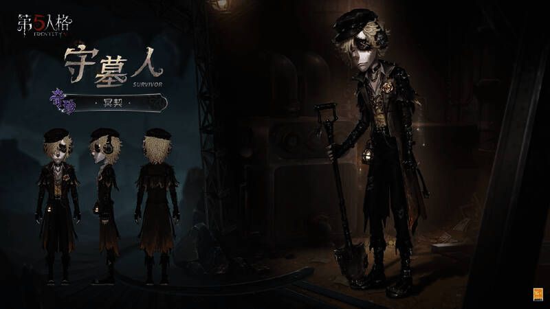 守墓人-冥契时装形象展示,角色身处幽暗墓穴中,手持铁铲与提灯
