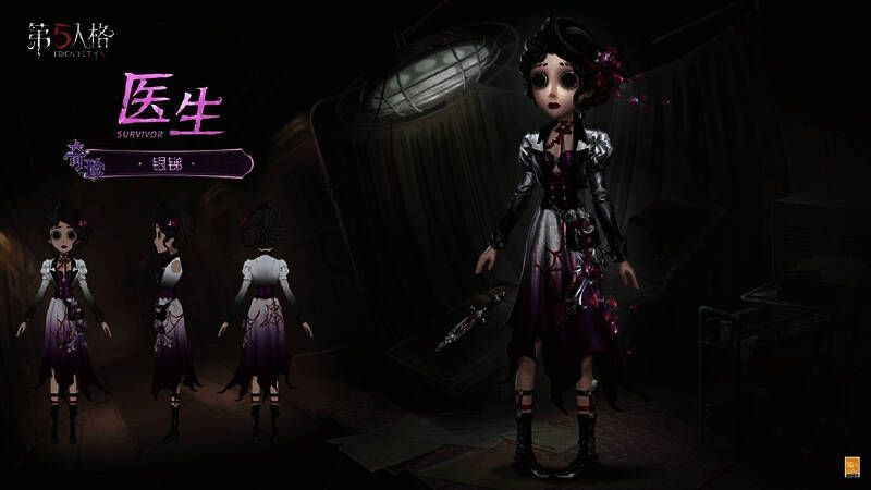 医生-银锑时装展示图,角色头戴装饰花朵的帽子,手持危险针筒,表情神秘