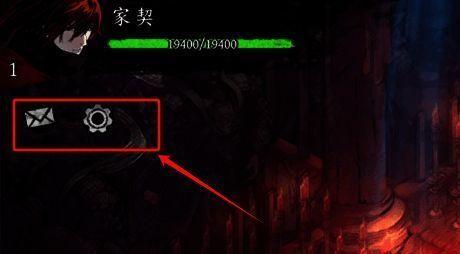 邮件与兑换码功能入口界面截图