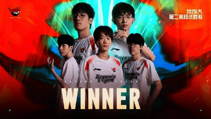 AL战队在比赛中专注操作,展现出极强的团队配合