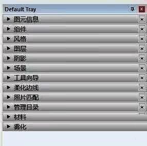软件启动后的标准工作界面,顶部菜单与侧边工具栏清晰可见