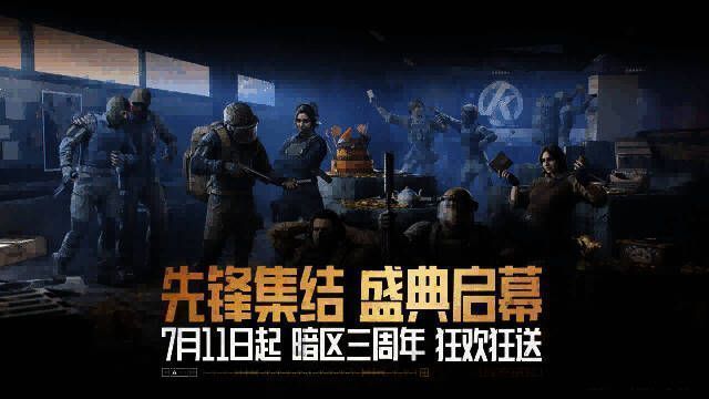 周年宝箱开启界面展示，金色礼盒闪耀光芒