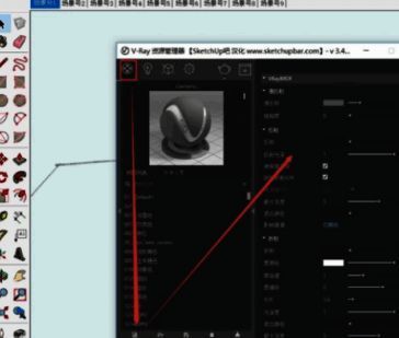 光源设置界面展示,显示不同类型的光源选项及参数调节区域