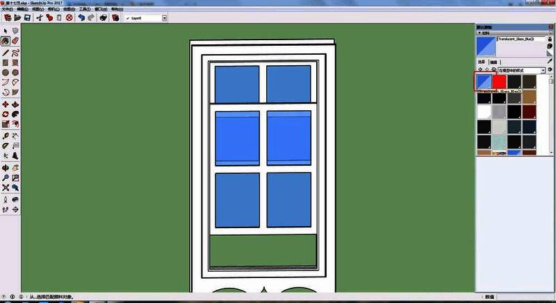 材质编辑界面截图,显示当前材质名称与属性