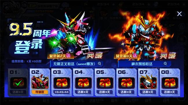 生日宴活动界面展示,包含签到、购物、兑换等多个功能模块