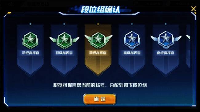 巅峰竞技场对战界面截图,显示双方机体配置与战斗数据统计