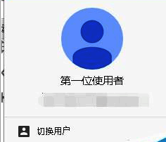 Chrome浏览器登录成功状态界面展示