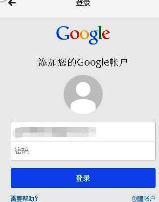 Chrome浏览器同步成功后个性化设置展示界面