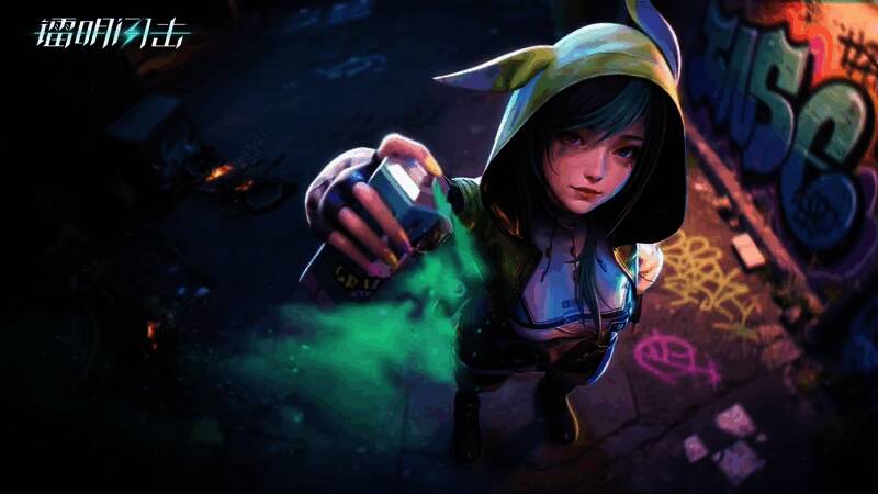 心光流美与字节跳动团队进行业务洽谈场景