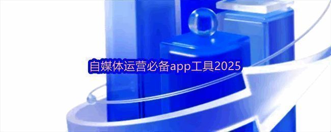 多款实用工具图标排列展示,突出简洁高效的设计理念