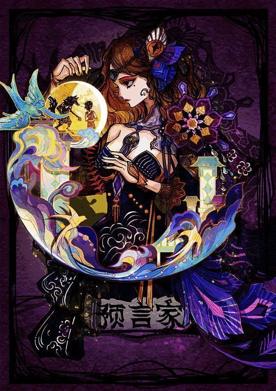 狼人杀组队界面示意图，显示四人组队任务进度条